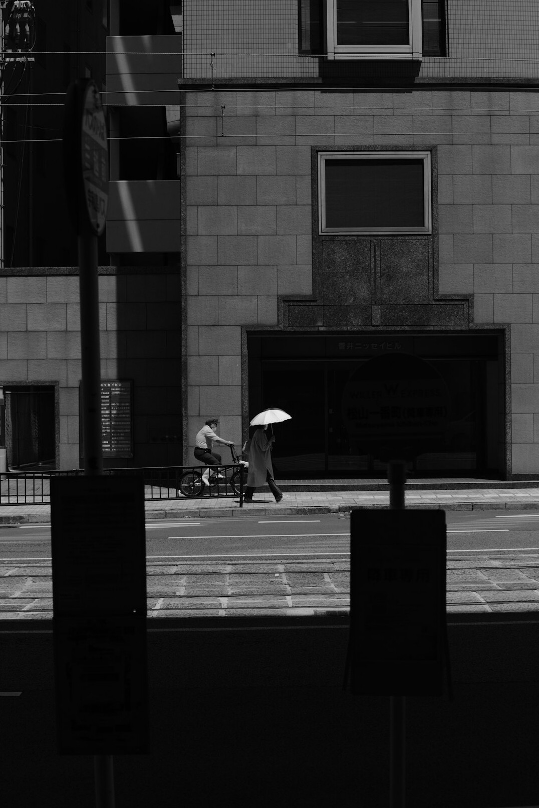 noir detective city street